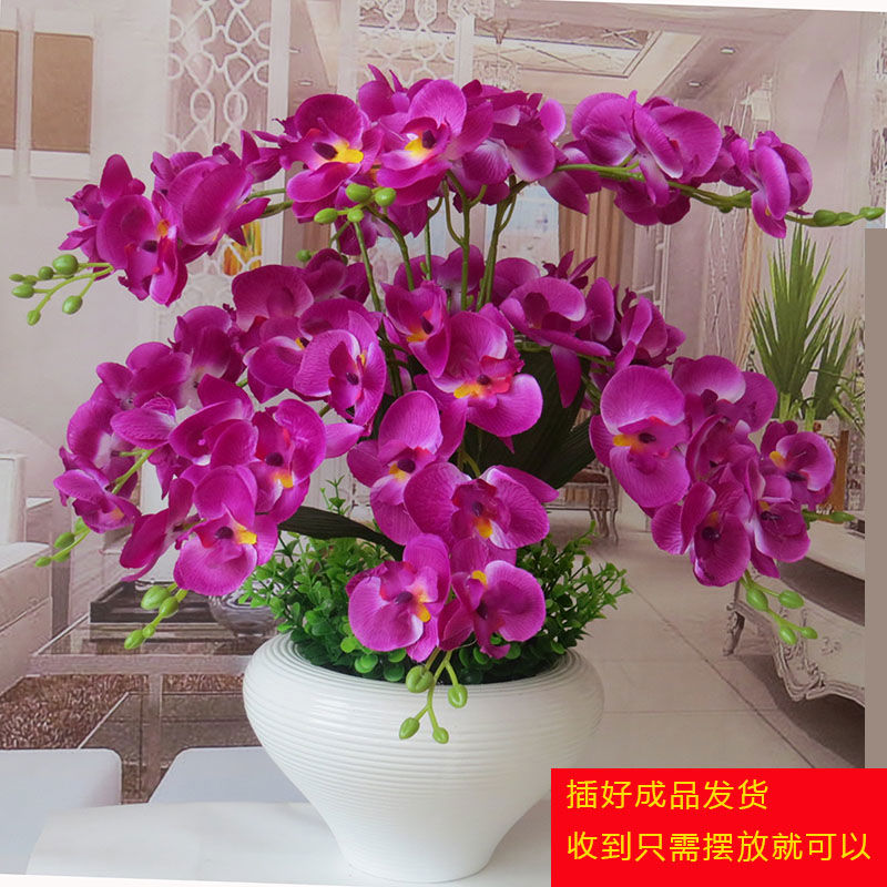 蝴蝶兰仿真花盆栽假花客厅卧室摆放花艺装饰花塑料花干花绢花