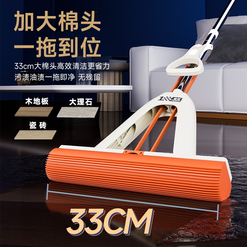 索邦海绵拖把强吸水家用一拖净对折式胶棉拖把