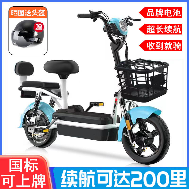 颠峰鸟新国电动车48V电瓶车成人女士电动自行车两轮简易代步车