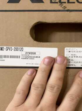 【幸琪商铺】MDS-DM2-SPV3-200120