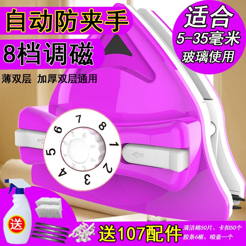 擦玻璃器双层中空双面擦窗户器擦玻璃神器玻璃擦磁性清洁刮刷工具