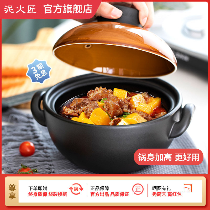 泥火匠砂锅炖锅家用燃气煲汤锅煤气灶专用耐高温陶瓷煲小号干