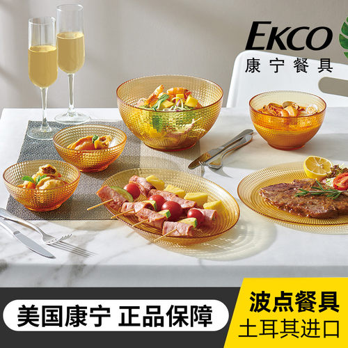 康宁玻璃碗碟套装家用米饭碗汤碗泡面碗家用2022新款进口餐具套装