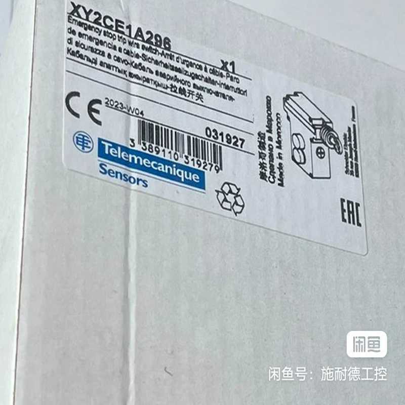 XY2CE1A296拉绳开关支持一年  需~询价