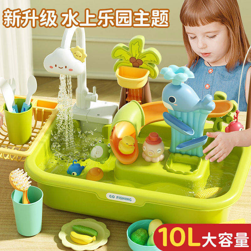 儿童洗碗机玩具过生日礼物水池洗菜台水龙头循环出水宝宝玩水
