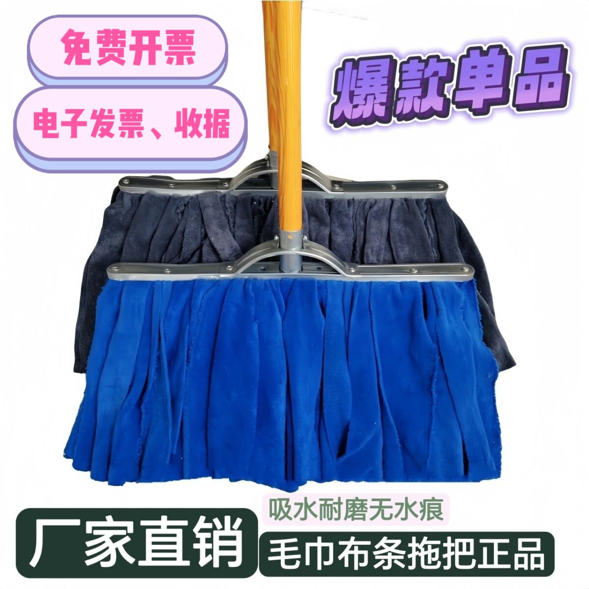 家用商场不掉毛拖把毛巾布条吸水无痕老式耐用宽头干湿两用手工