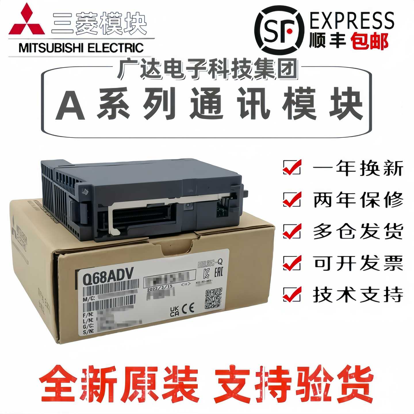 议价A1S62DA/63/66ADA/64/68AD/68DAI/68DAV/68TD/A1S62RD4