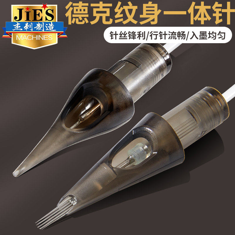 Ｄirk德克纹身一体针精刺青针纹身笔通用割线打雾排针纹绣针