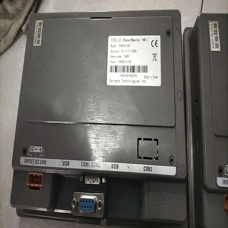 屏通人机PA070-10T，的，成色如图所示，型询价