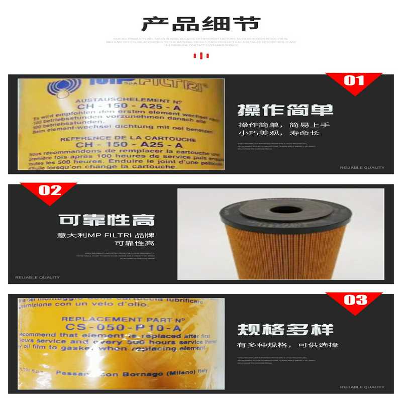 MP filtri翡翠过滤器元件MF7u1A1HBP1滤芯意大利进口经销商