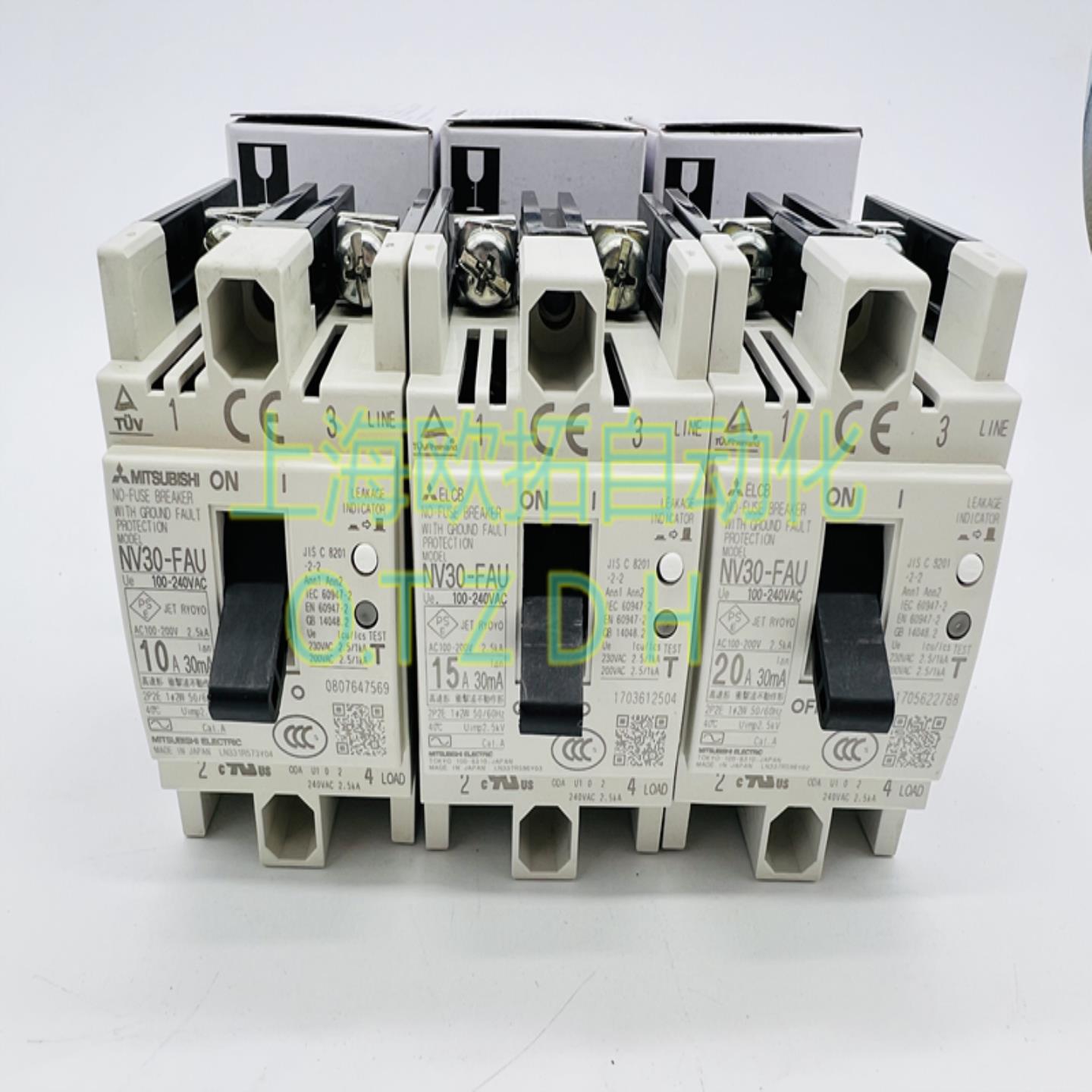 **原装正品漏电断路器 NV30-FAU 2P 3P 5A10A15A20A30A NV3