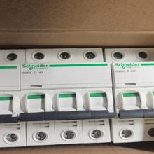 (询价)白开关iC65NC16A