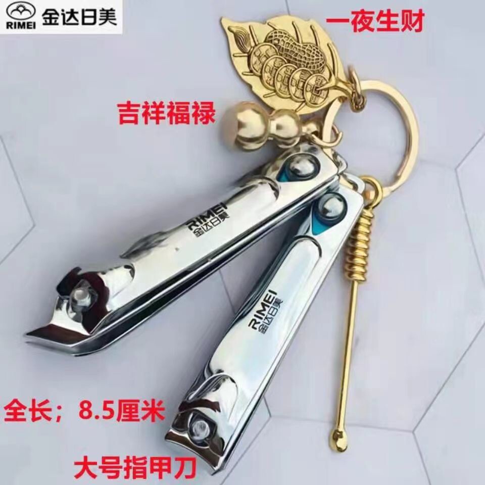 金达日美指甲刀套装修甲工具指甲剪指甲钳套装修脚刀家用男女便携