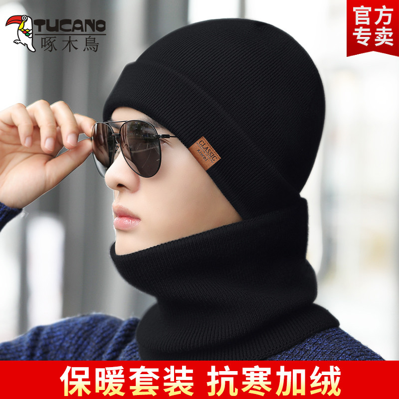 帽子男冬天骑行加绒加厚护耳防寒摩托车保暖棉帽男士毛线帽