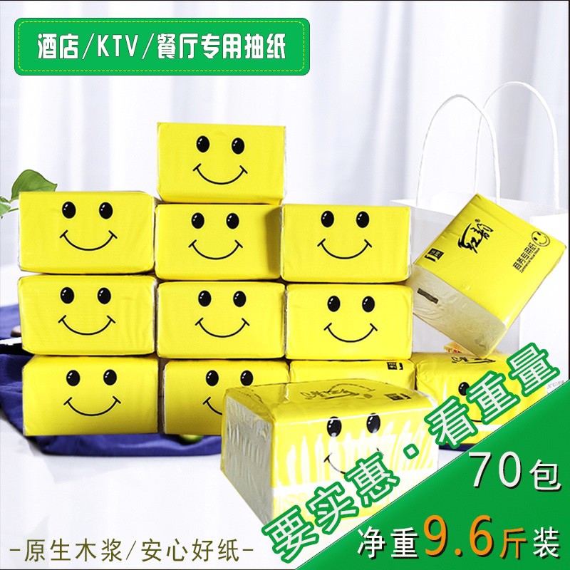 净重9.6斤饭店专用纸巾用抽纸大包餐巾纸整箱面巾纸实惠装整箱