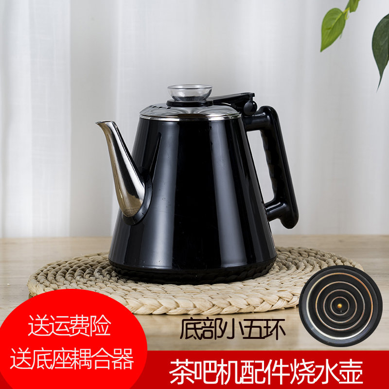 茶吧机水壶适配志高美菱通用烧水壶食品304不锈钢电热水壶
