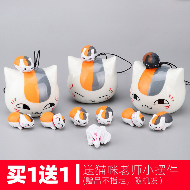 夏目友人帐周边猫咪老师斑挂件娘口三三陶瓷风铃挂饰日式创意