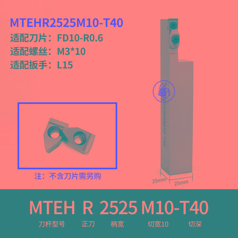 加长大切深外径切槽刀杆 MTEHR MTFHL 2525M08 2525M10 3232P10