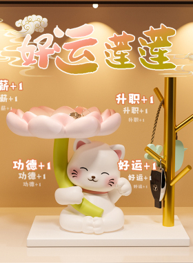 招财猫入户进门钥匙收纳玄关摆件挂架桌面客厅装饰鞋柜乔迁新居