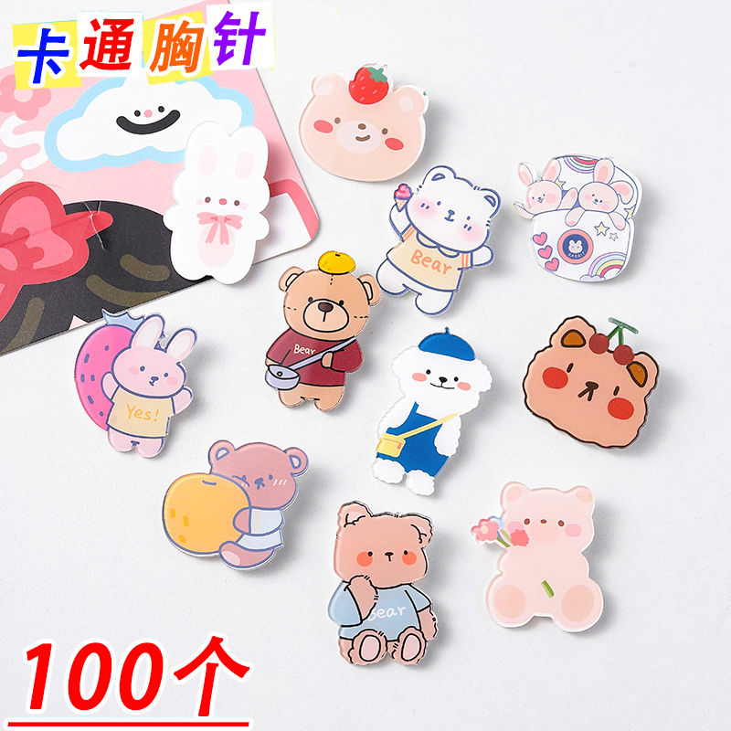 六一儿童节小礼物小学生礼品创意可爱胸针奖励幼儿园全班活动奖品