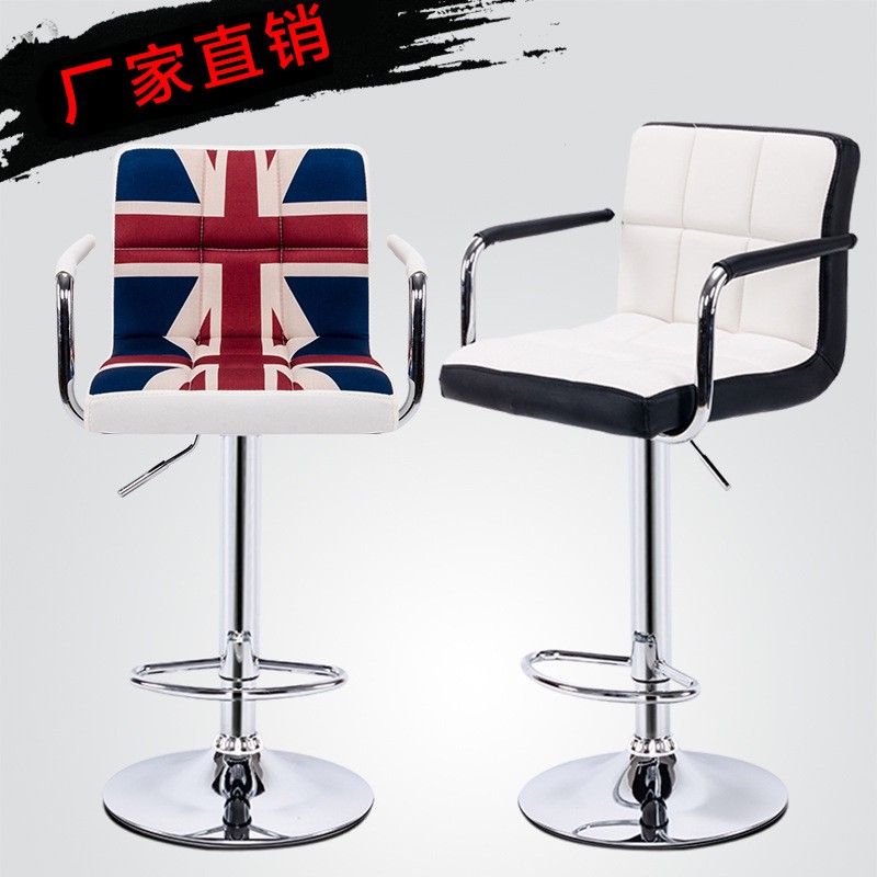 欧式酒吧椅 高脚吧台椅 收银凳 升降柜台椅子 前台靠背椅