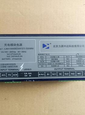 北京力源兴达科技LBA150CB220T27/220D询价