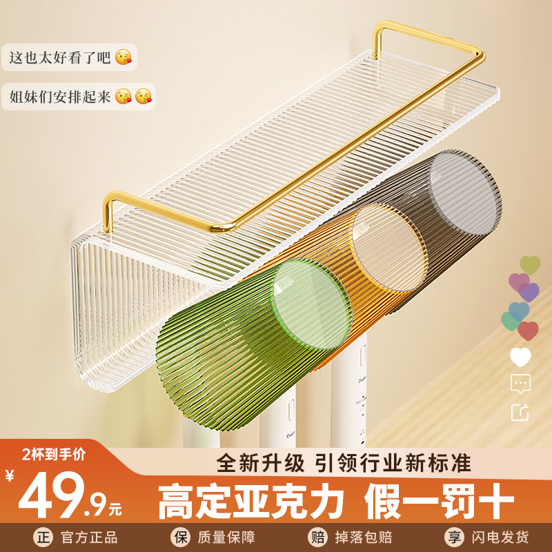 轻奢一家四口牙刷架子置物架2025新款高级亚克力牙杯免打孔壁