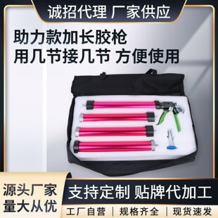防滴漏胶枪 源头厂家1.6米铝合金加长结构胶枪四根管加长便携组装