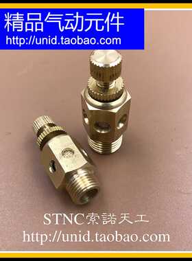 【NUODE】可调消声器排气节流阀BESB-01 BESB-02 BESB-03 BESB-