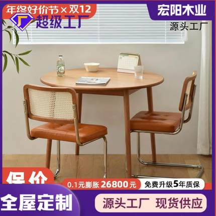 北欧实木圆桌橡木樱桃木日式简约家用小户型餐桌椅组合百搭