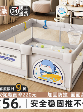 围栏婴儿防护栏地上宝宝爬爬垫一体儿童游戏爬行室内家用客厅专用