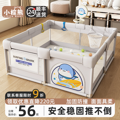围栏婴儿防护栏地上宝宝爬爬垫一体儿童游戏爬行室内家用客厅专用