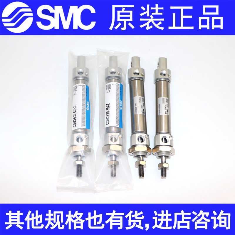 SMC气缸CM2E20/CDM2E25 32-20/25Z/30/40/50Z/60/75Z/100/150Z