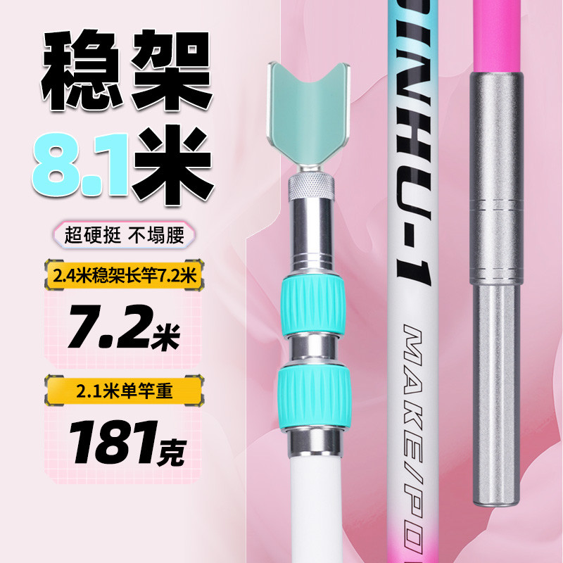 冰蓝粉碳素支架超轻硬炮台鱼竿架钓鱼多功能大物杆架钓箱钓椅地插