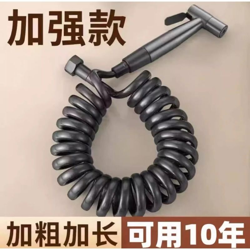 加粗防爆电话线加长进水弹簧管淋浴花洒马桶伴侣冲洗喷枪伸缩软管