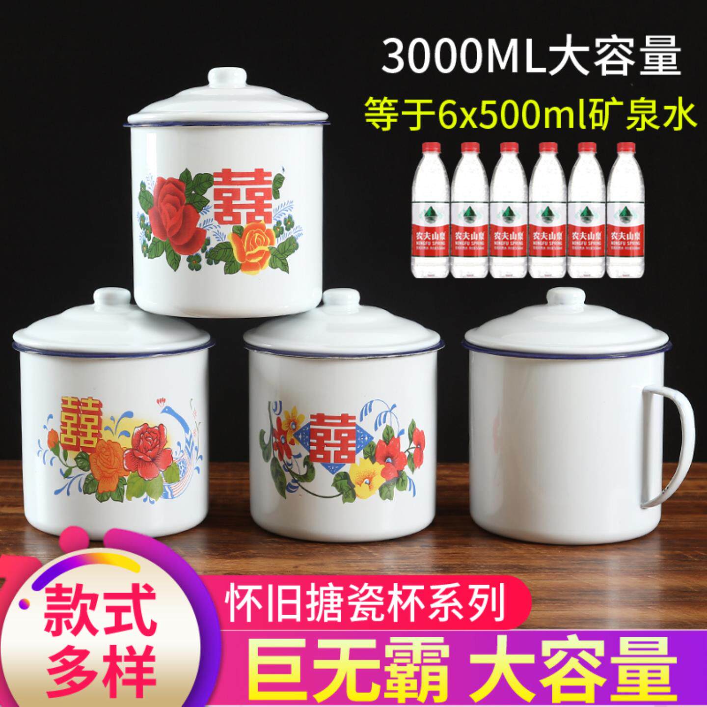 搪瓷茶缸超大号搪瓷杯子带盖老式怀旧茶杯水杯口杯支持定制