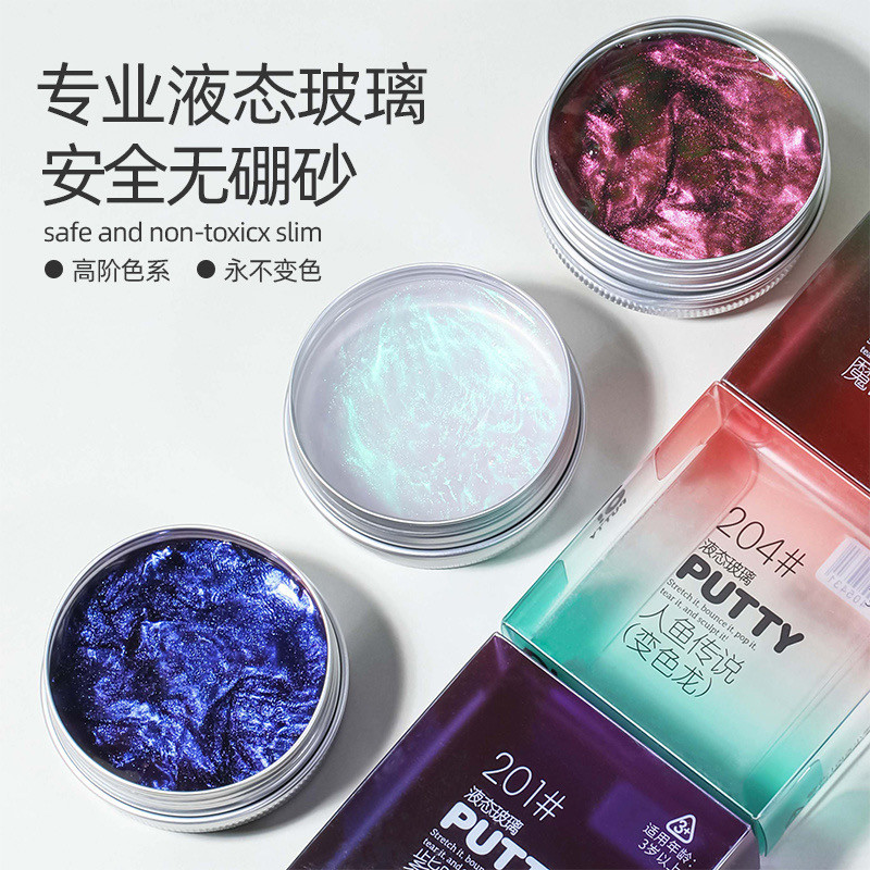 液态玻璃泥非牛顿流体解压计划史莱姆儿童安全毒变色弹跳泥