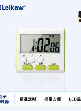 CX105单通道电子定时器 计时器 厨房 实验室电子计时器