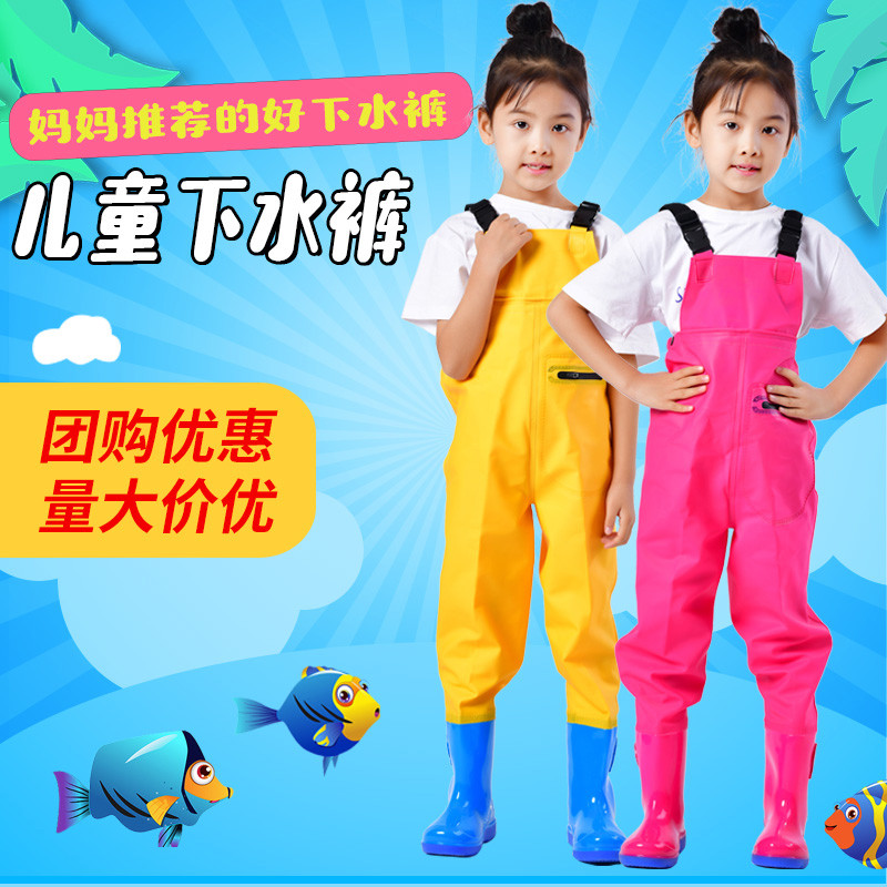 儿童玩水连体下水裤幼儿园防水玩沙赶海男女小孩雨鞋抓鱼雨裤