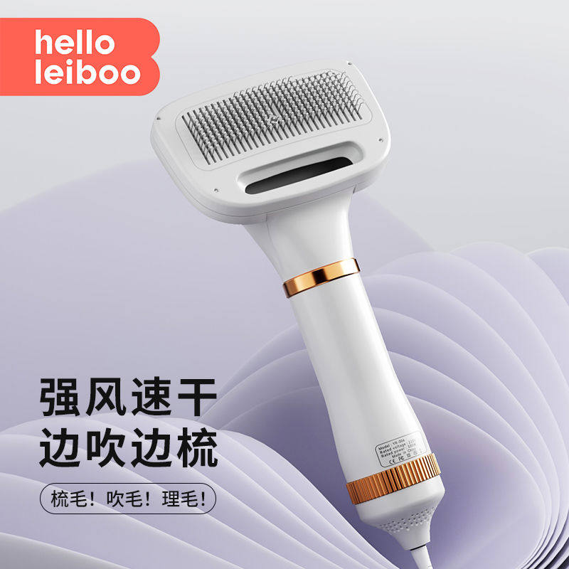 宠物吹风机拉毛一体静音狗狗吹毛梳子洗澡吹毛神器烘干猫咪吹
