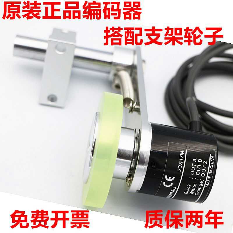 编码器支架 E6B2 OVW2 E40S6编码器支架安装架 同步器支架固