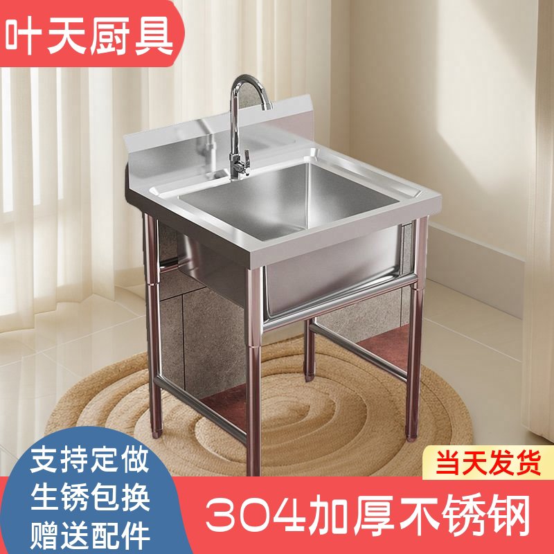 304用加厚不锈钢厨房单槽双槽三槽水槽水池厨房洗碗池洗菜水池