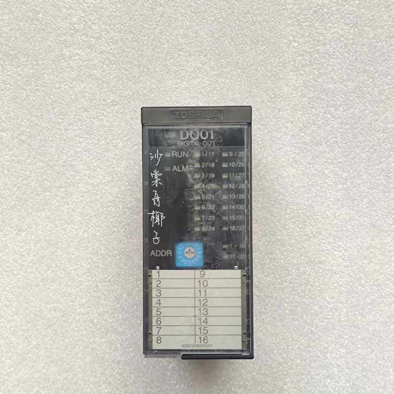 TOSHIBA SDO01 东芝 数字模块