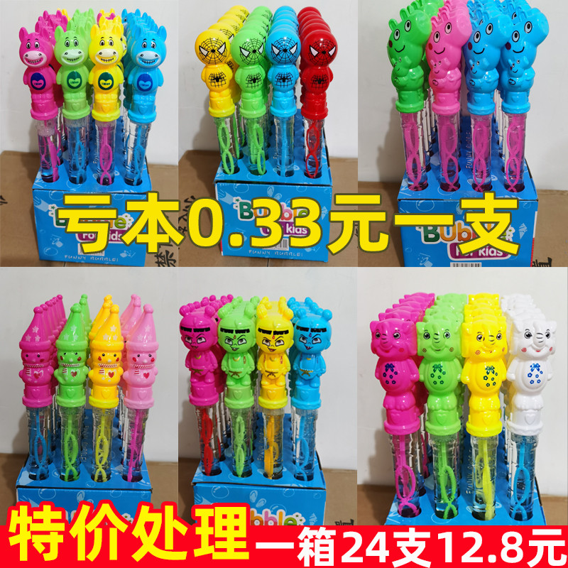 38CM儿童泡泡棒大号卡通摆地摊小号成地推迷你口吹泡泡水棒玩具