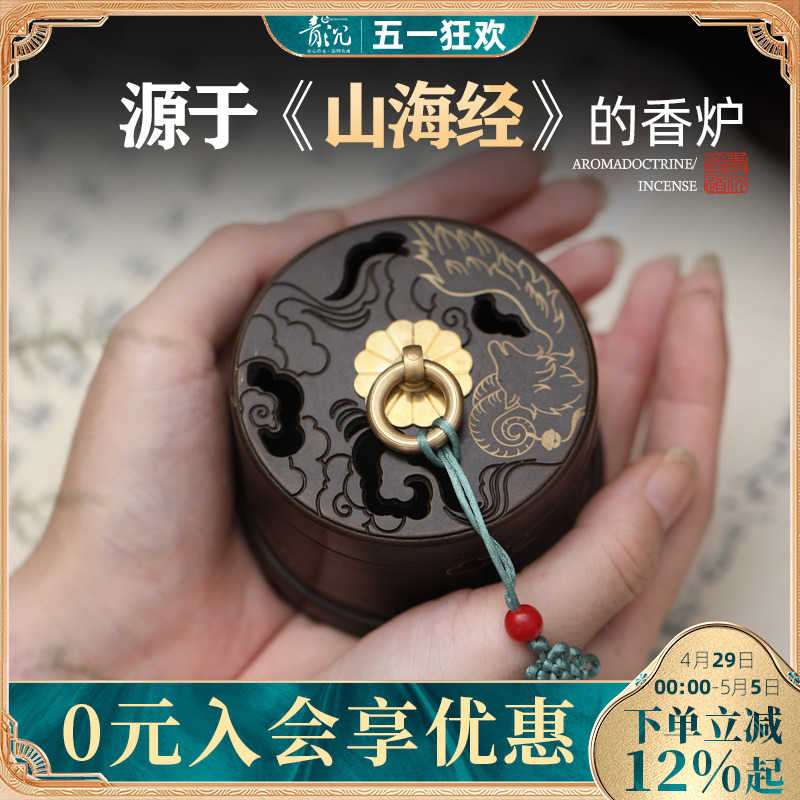 苏工白泽纯铜香炉家用室内盘香炉沉香熏香高级感香薰炉仿古铜