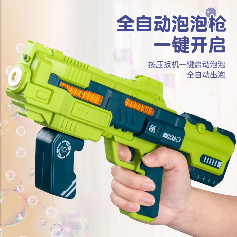 儿童手持2024新款电动泡泡枪泡泡机玩具男孩全自动吹泡泡水补