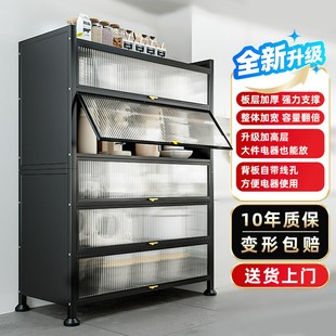 厨房防尘储物柜多功能置物架落地多层家用橱柜微波炉架锅碗收纳柜