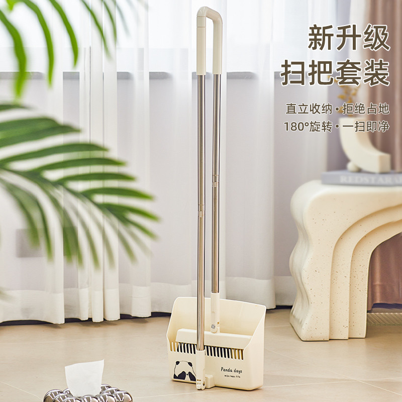 创意感扫帚簸箕可折叠奶油风扫把套装家用卫生间可旋转扫地笤帚