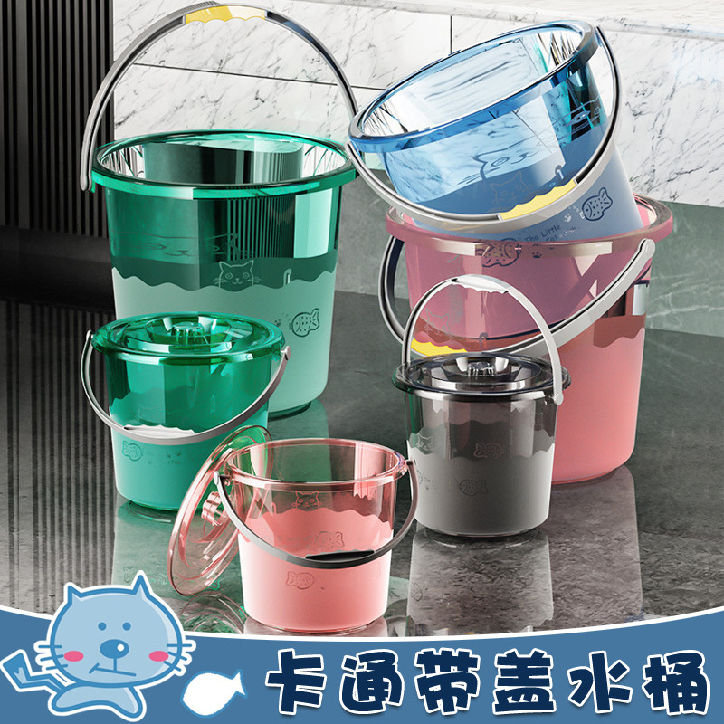 塑料加厚小号水桶轻奢透明带盖沙滩玩具桶提水学生宿舍画画美