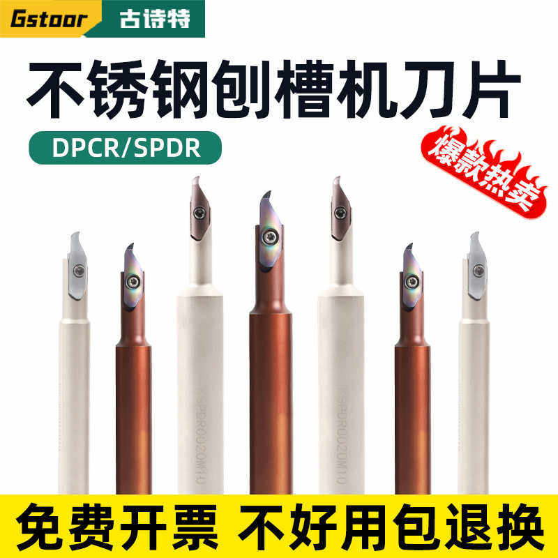 KSPDR小径内孔端面槽刀杆不锈钢大切深数控槽刀杆SPDR200刀片3
